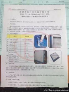 液槽果冻胶产品知识详解
